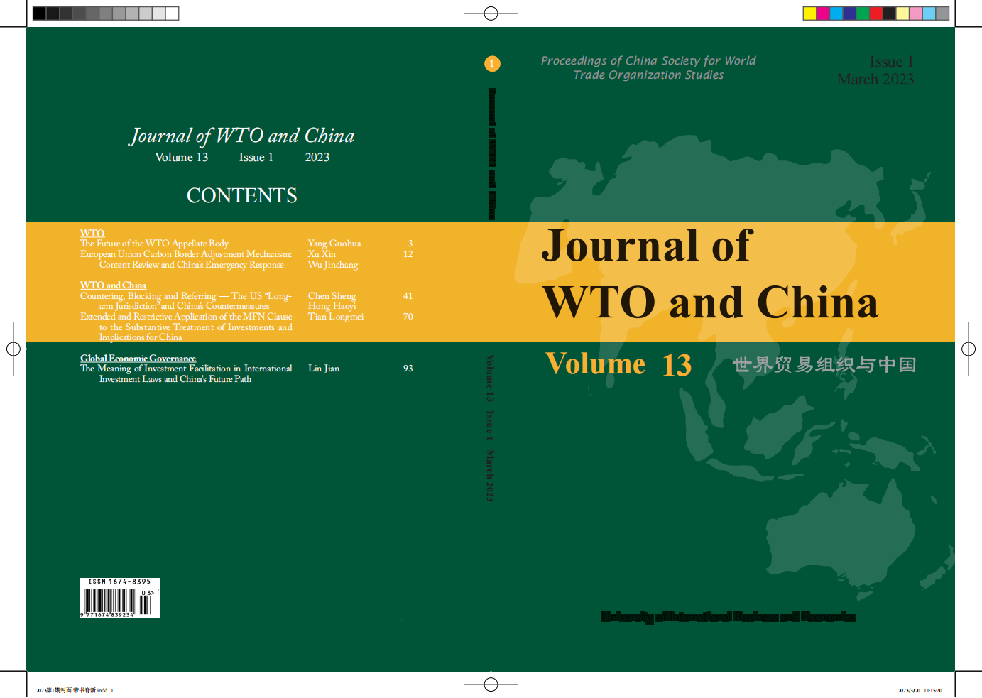 Journal of WTO and China vol. 13 issue 1 2023 cover_00.png