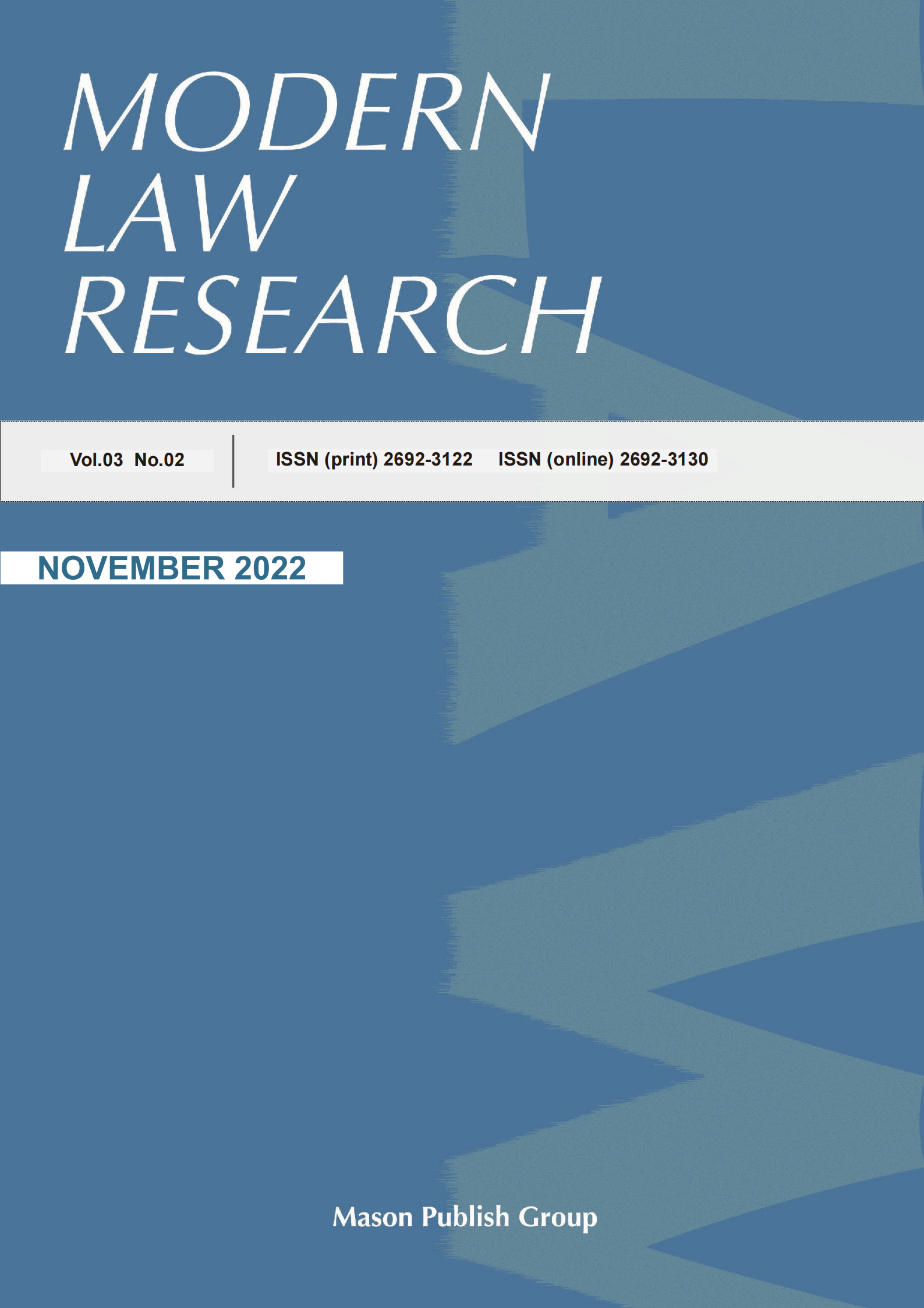 提取自《modern law research》vol.png