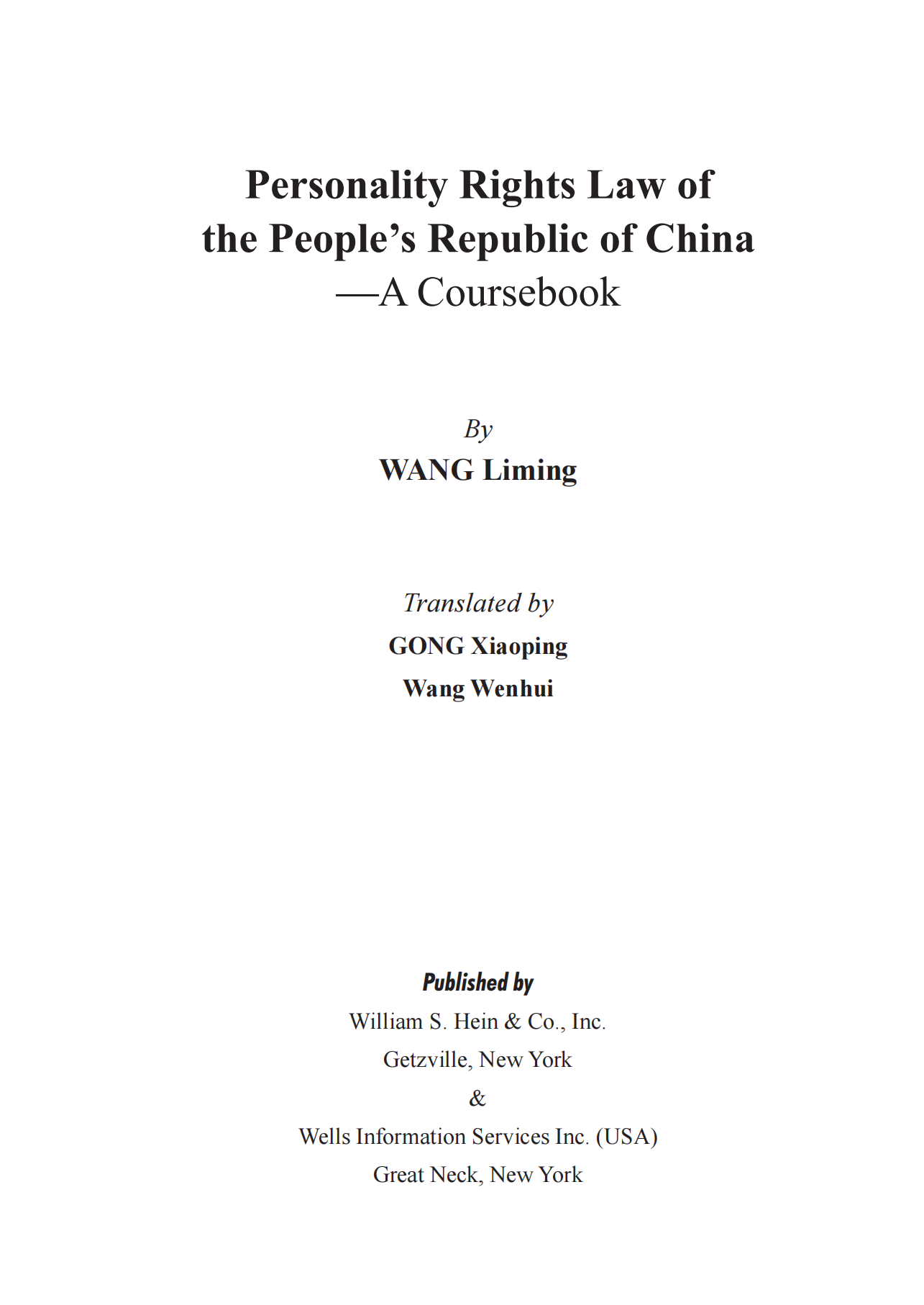 提取自Personality Rights Law of the People’s Republic of China_efile.png