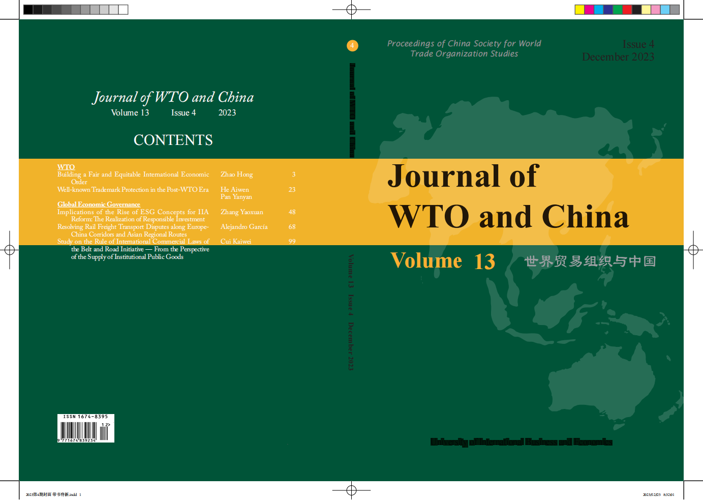 journal of WTO and china vol 13, issue 4, cover_00.png