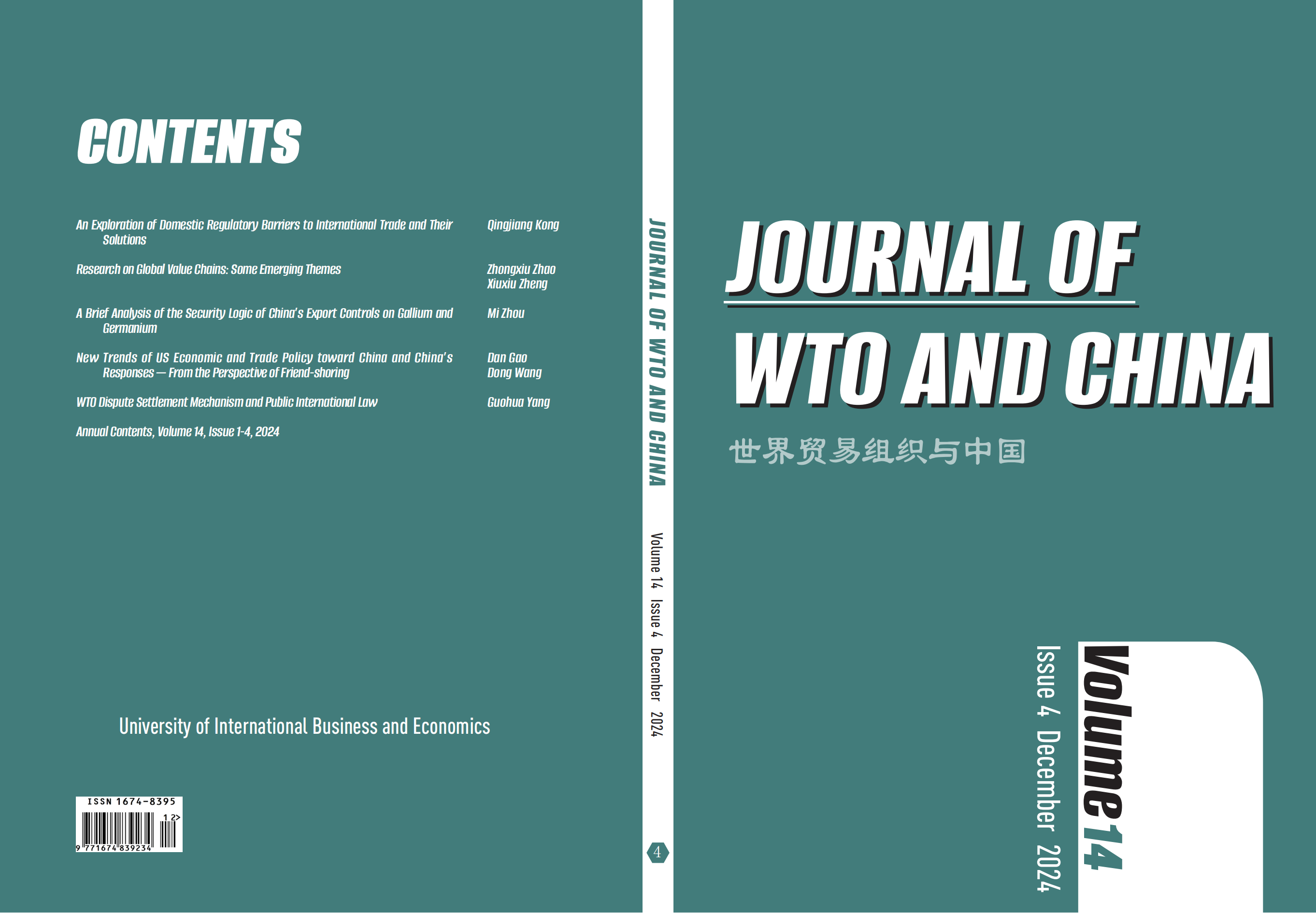 Journal of WTO and China vol. 14, issue 4 cover_00.png