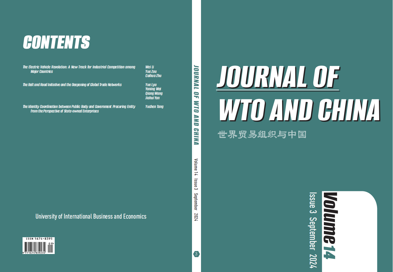 Journal of WTO and China vol. 14, issue 3 cover_00.png