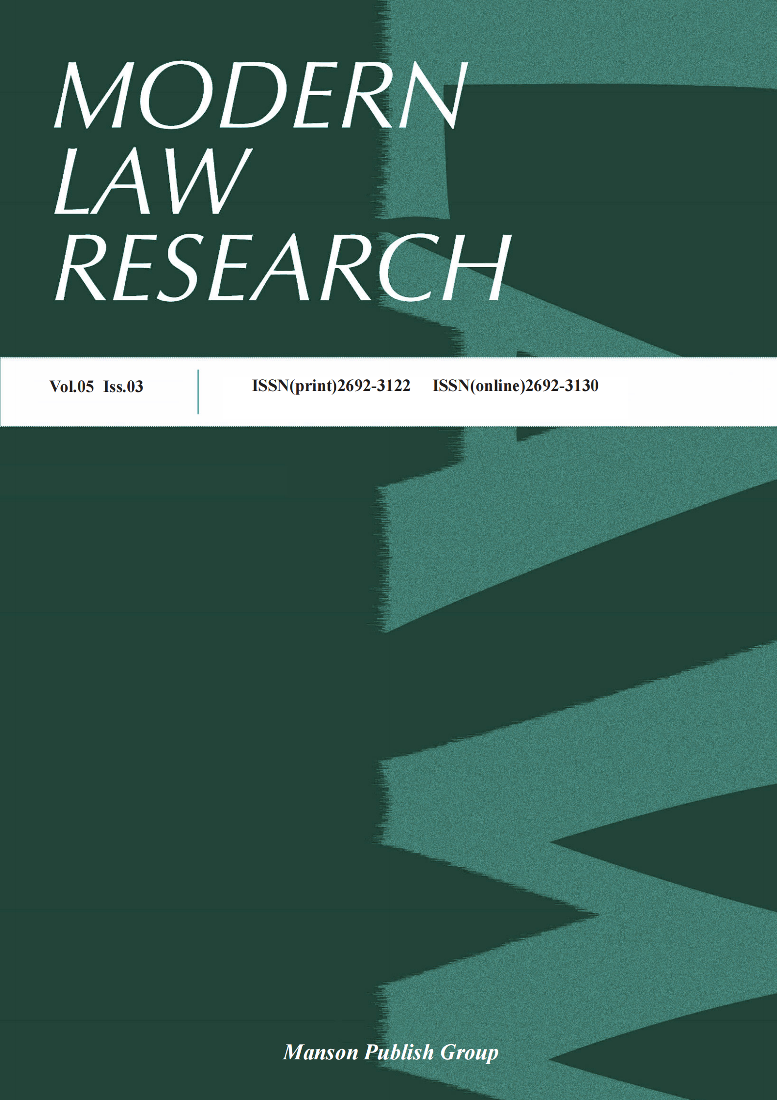 提取自《modern law research》Vol.05 Iss.03.png
