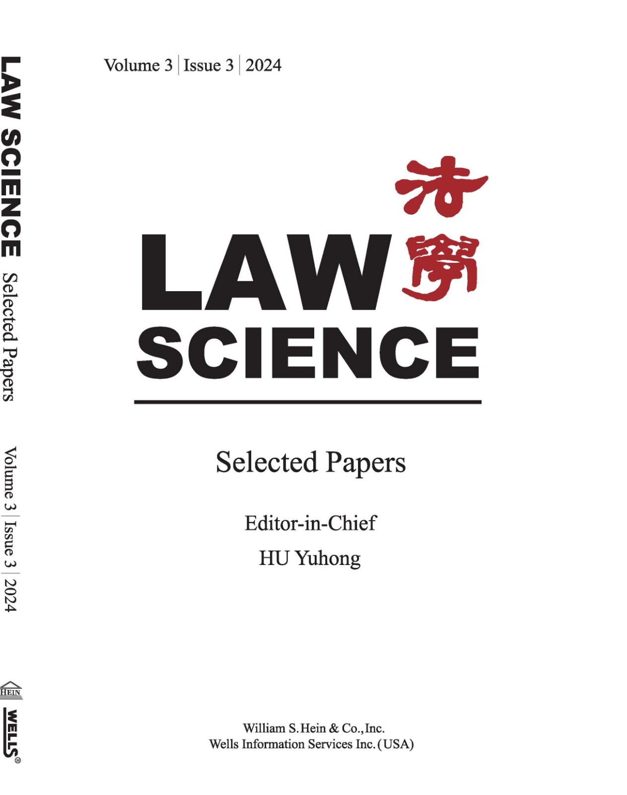 Cover-Law Science V3I3(27718077).jpg
