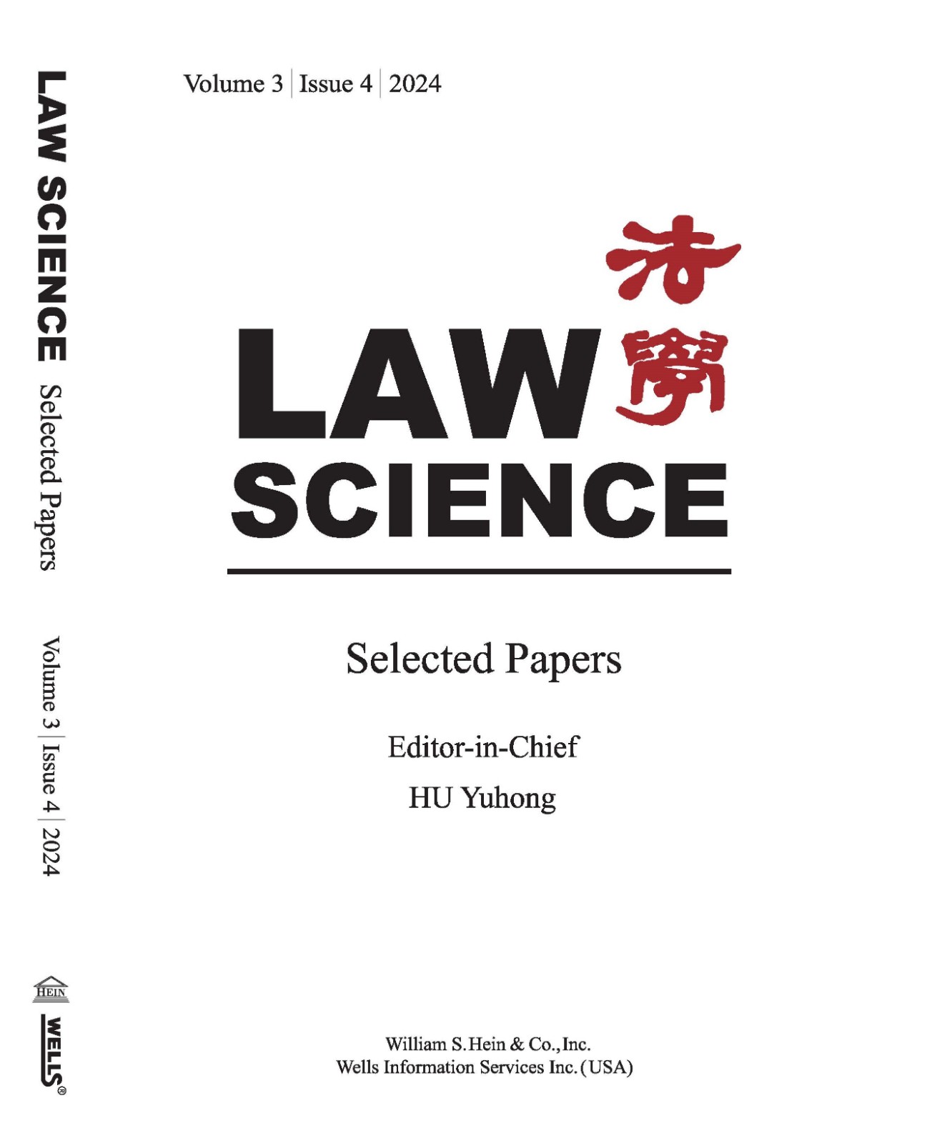 sCover-Law Science V3I4(27718077).jpg