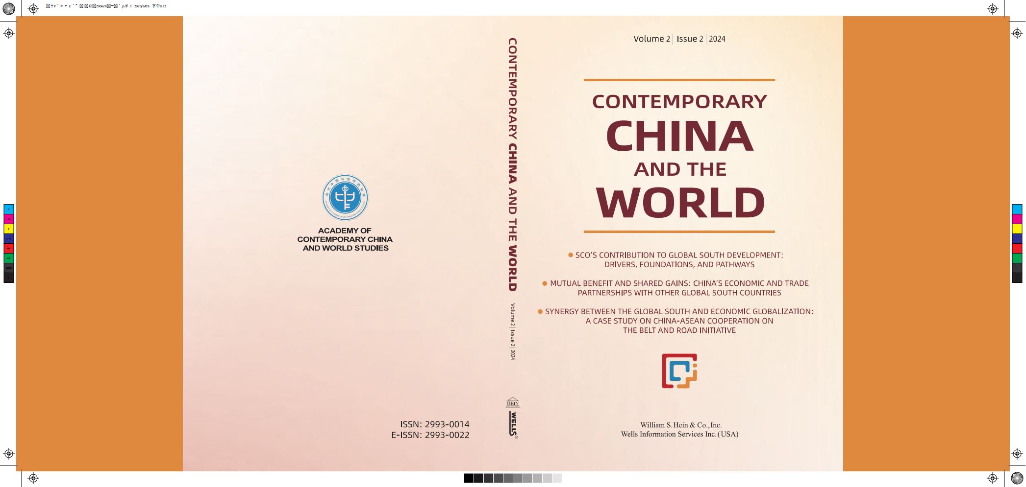 Contemporary China and the World, Volume 2, Issue 2 封面_01.png