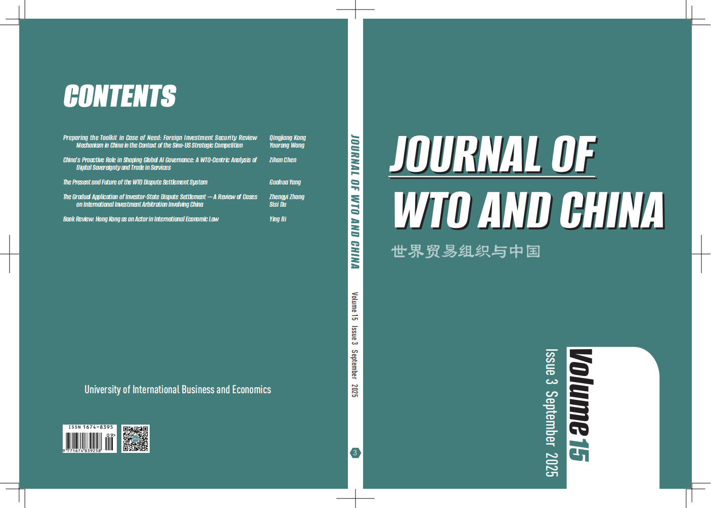 WTO2025 vol. 15, issue 3, cover_01.png
