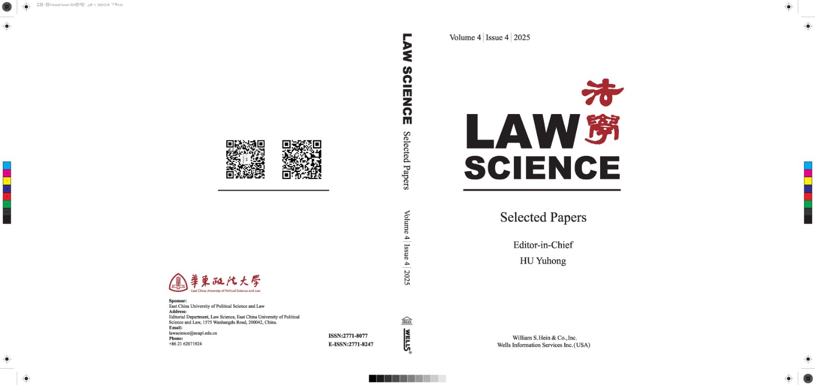1775207835897430.jpg Law Science (法学) – Selected Papers Volume 4, Issue 4, Winter 2025 封面.jpg