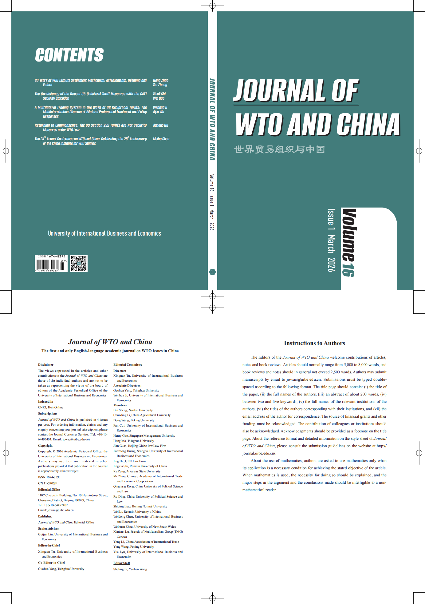 Journal of WTO and China 2026-01-cover_00.png
