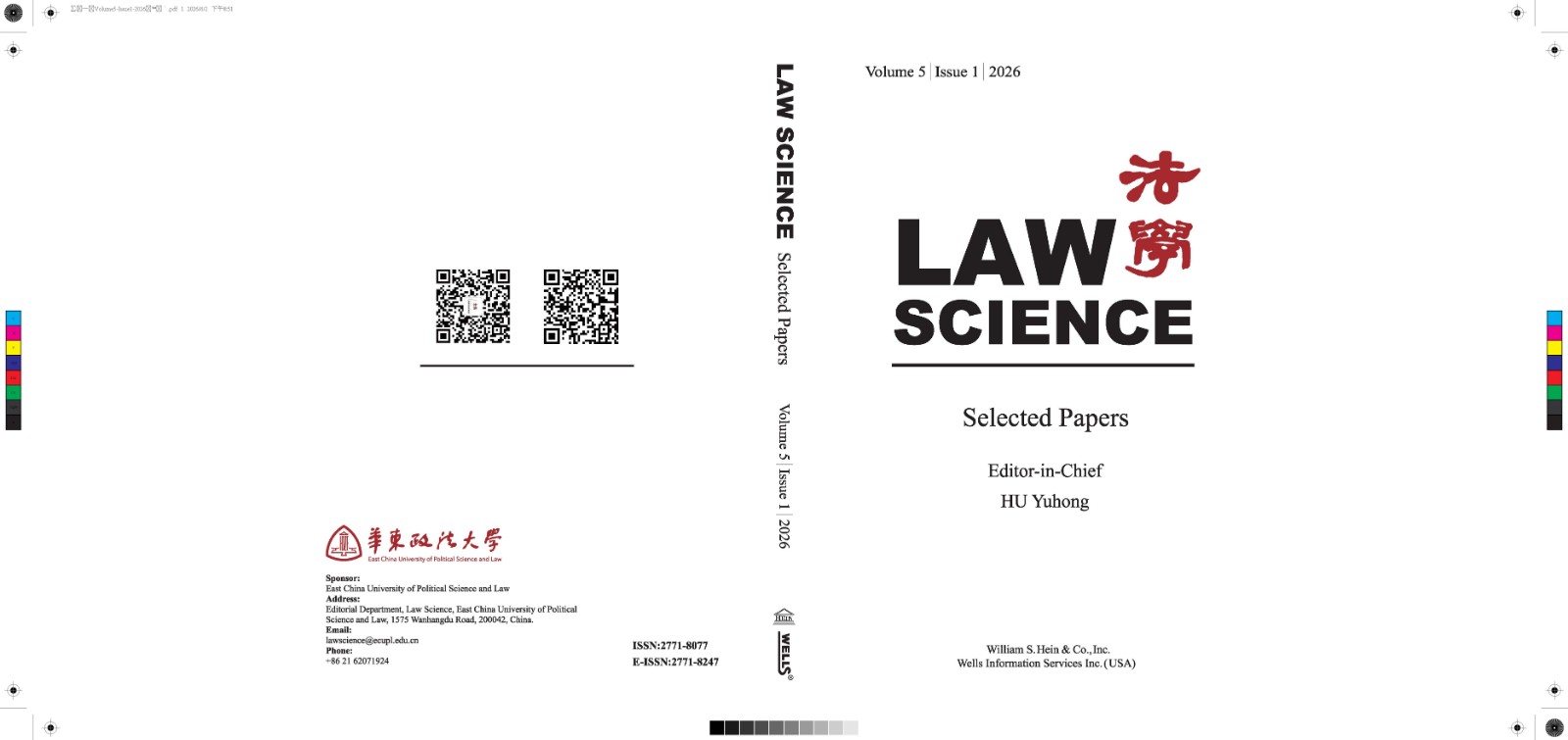 1783905112642878.jpg Law Science (法学) – Selected Papers Volume 5, Issue 1, Spring 2026.jpg