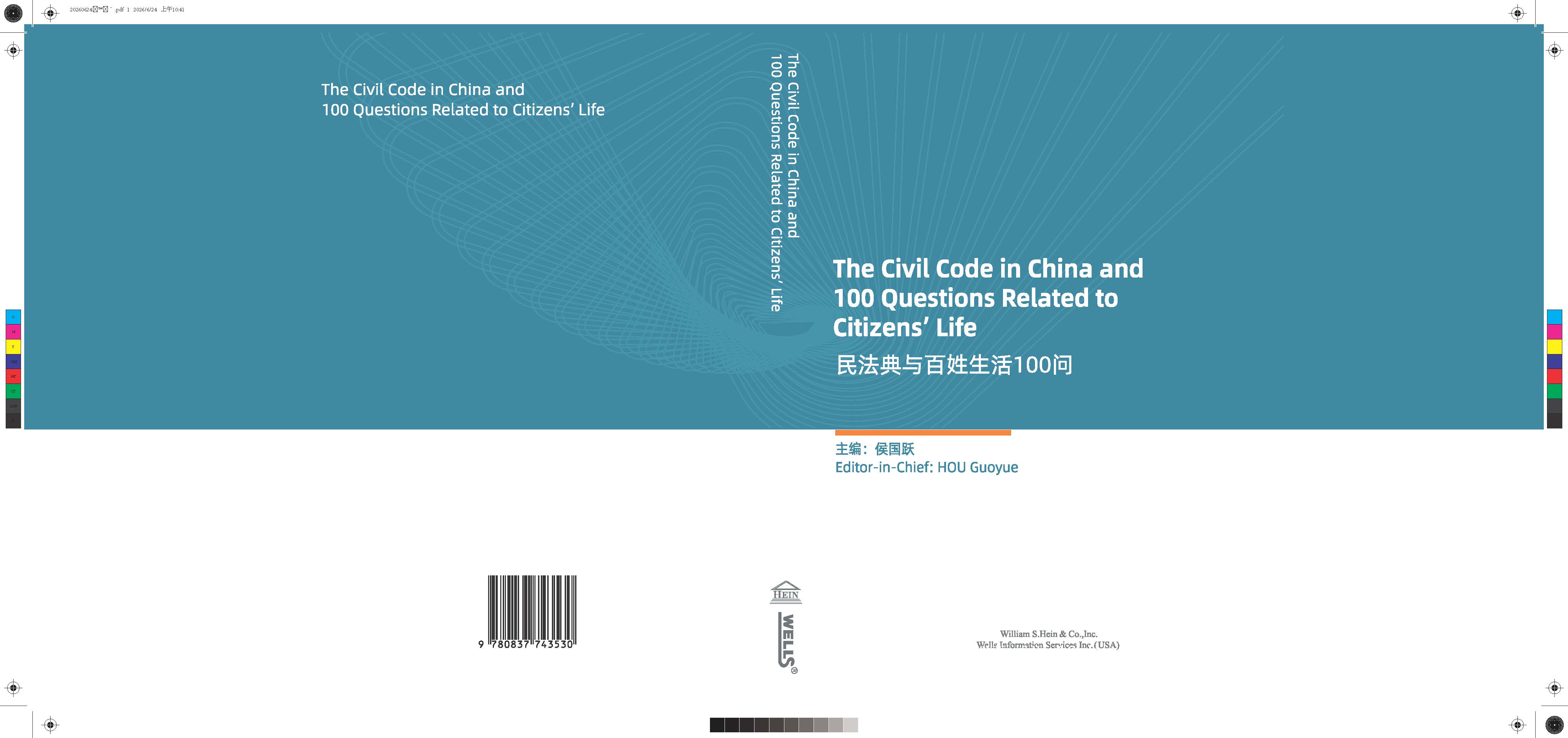 1783913524770002.jpg Cover-The Civil Code in China and 100 Questions.jpg