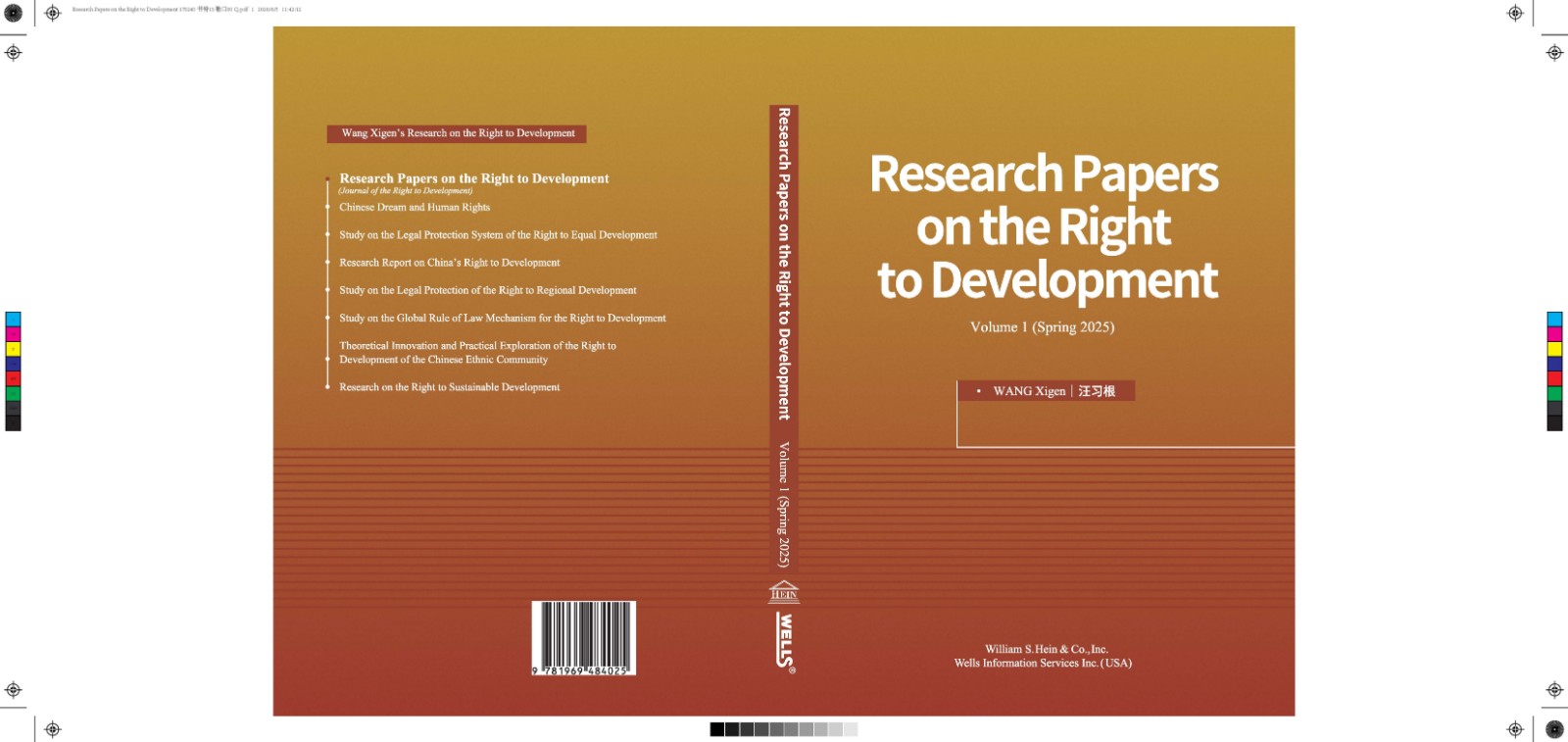 1786951053535706.jpg 封面-Research Papers on the Right to Development V1.jpg